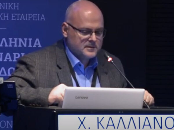 Video – Παρουσίαση στην Ελληνική Καρδιολογική Εταιρεία 2020